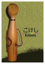 Katase Kaihei (片瀬 快平)